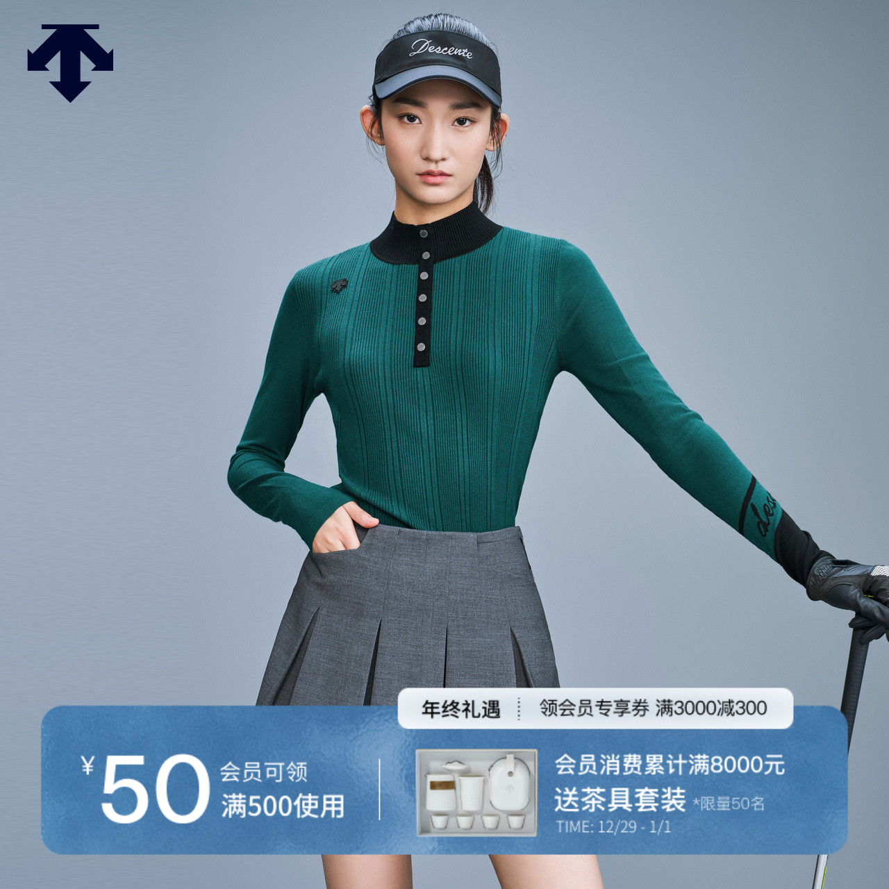 DESCENTEGOLF di Sante Golf FILD series women's sweater winter new products-Taobao