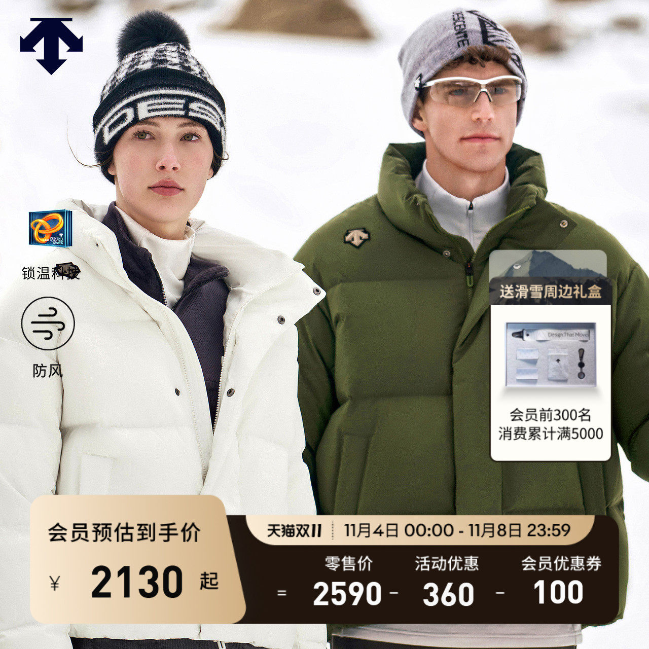 DESCENTE di Sant men and women with the same sport Leisure windproof down clothing short-shaped bread plume-Taobao