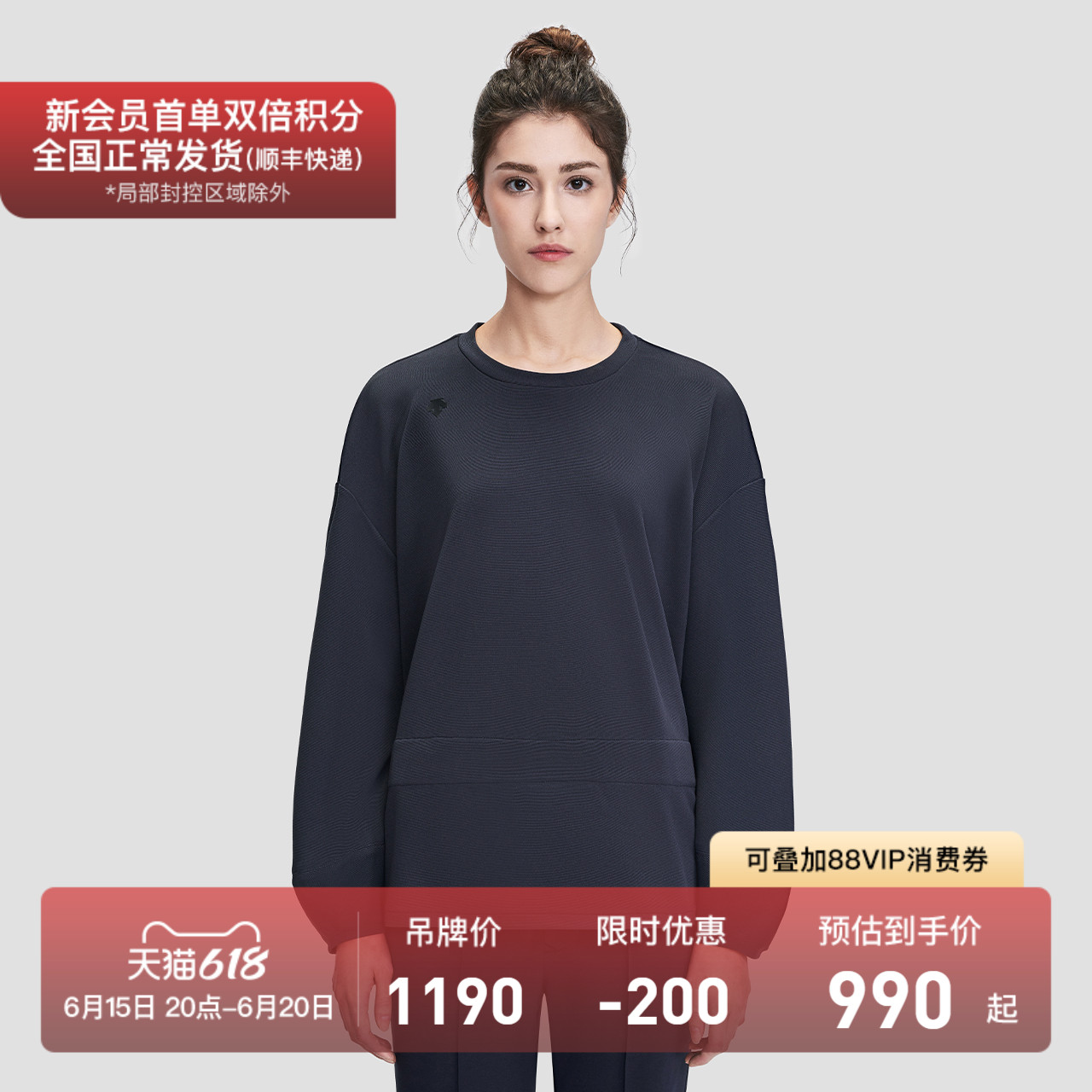 DESCENTE di Sante X ZUCCa joint women's knitted jacket head sweatpants thick cotton T spring D2132XHT12