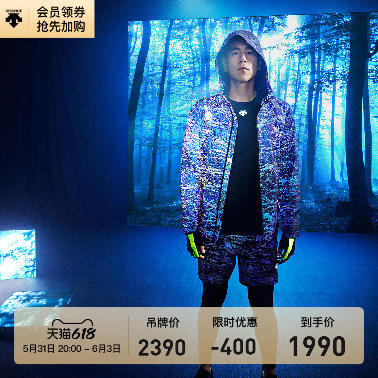 Peng Yu at the same section DESCENTE di Sante Men's shuttle sports fitness jacket thin spring new