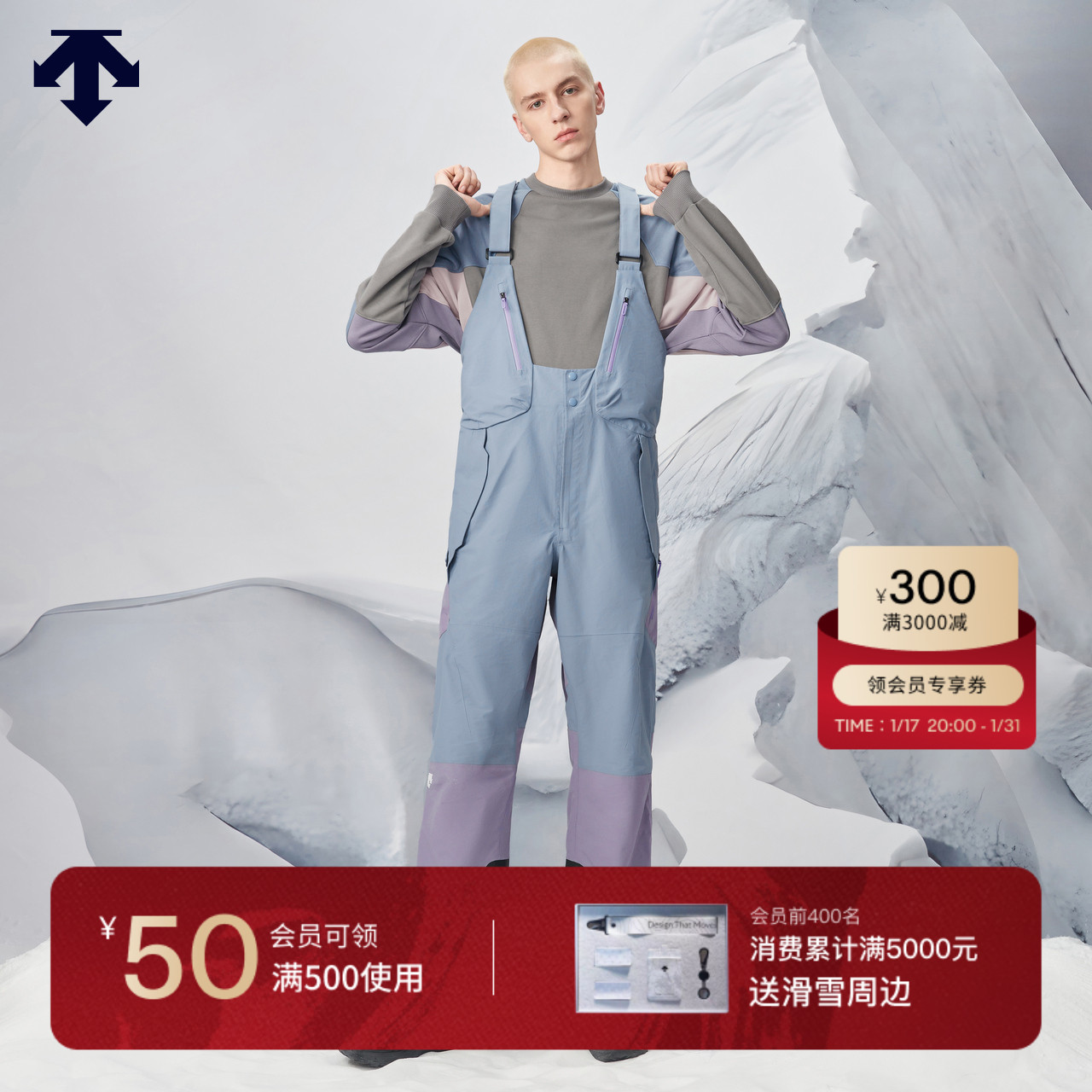 Disante DESCENTE x KAZUKI joint male and female 3L waterproof powder snow veneer double board ski pants-Taobao