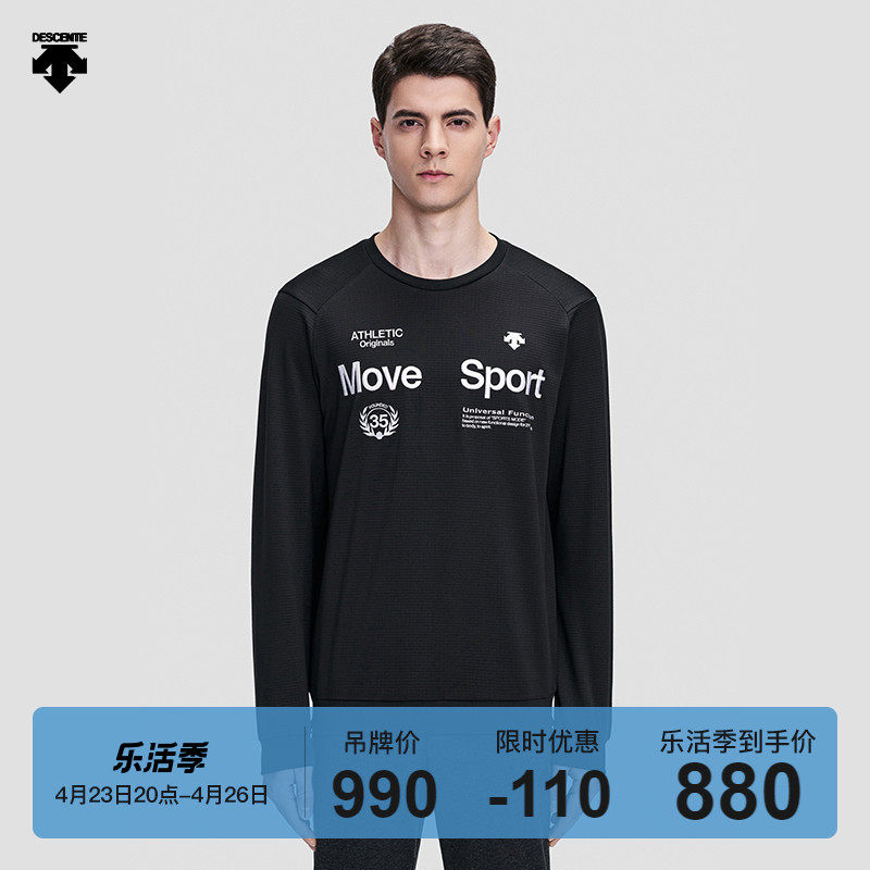 DESCENTE di Sante Movement Life Men's sleeve Head casual blouses Spring knit hooded sweatshirt