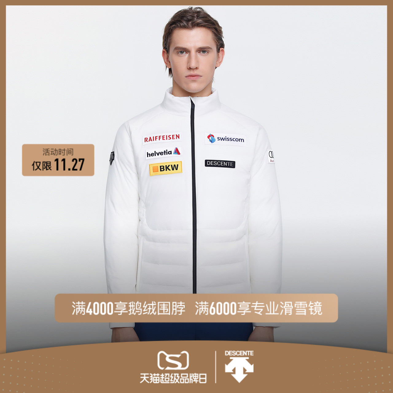 (Off) DESCENTE Disante Swiss National Alpine Ski Team Down Jacket D0491SDJS4