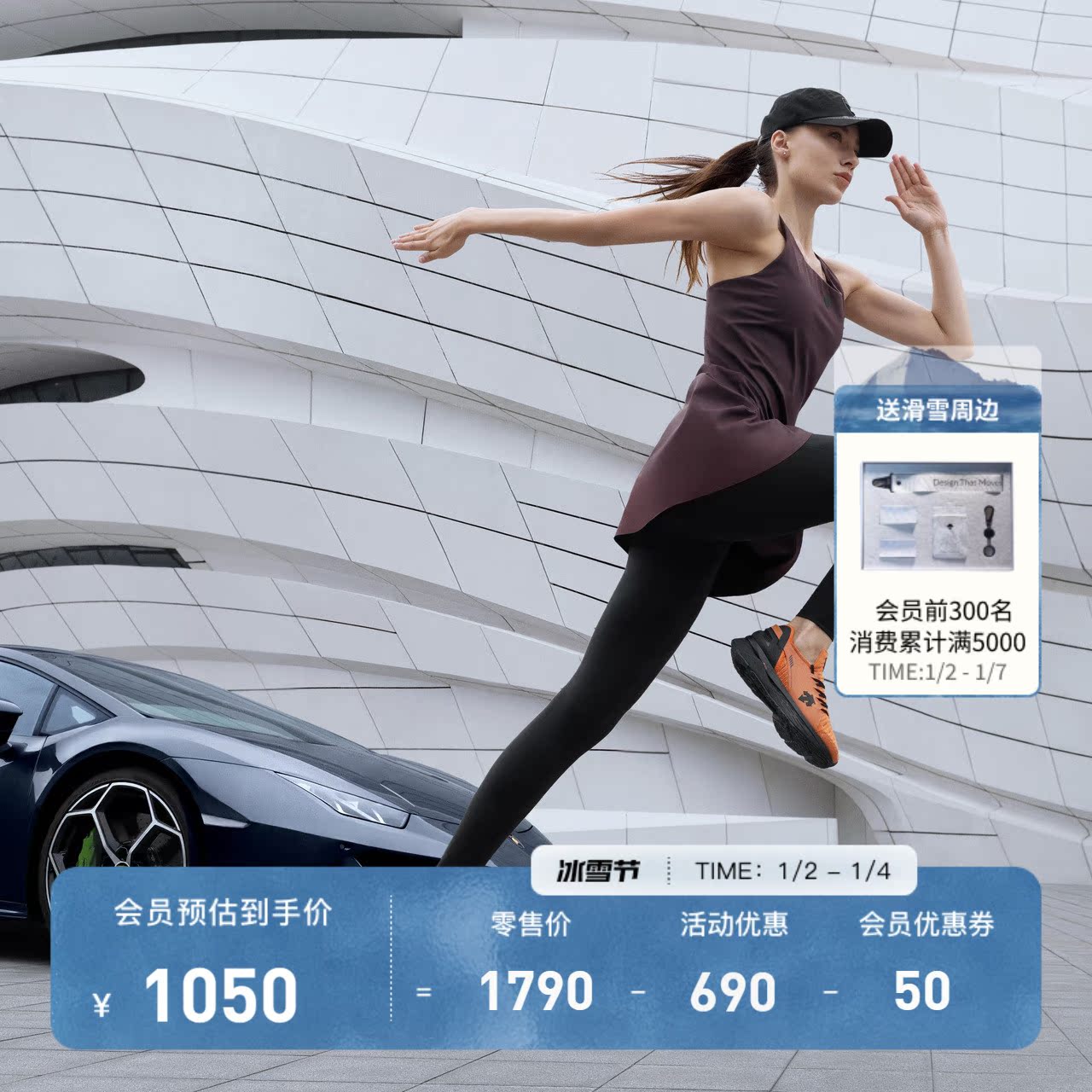 DESCENTE di Sante x LAMBORGHINI Lamborghini joint women's dress sports dress-Taobao