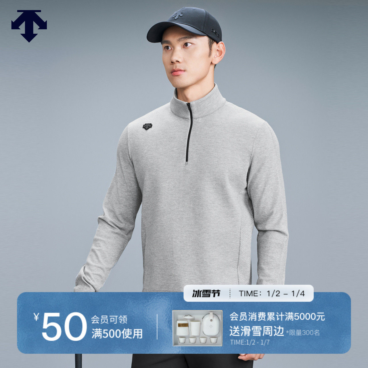 DESCENTEGOLF di Sante Golf FILD series of sweater winter new products-Taobao