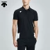 DESCENTE Disangte REGULAR FIT phiên bản phù hợp Áo thun nam tay ngắn D7231IPS54 - Áo polo thể thao