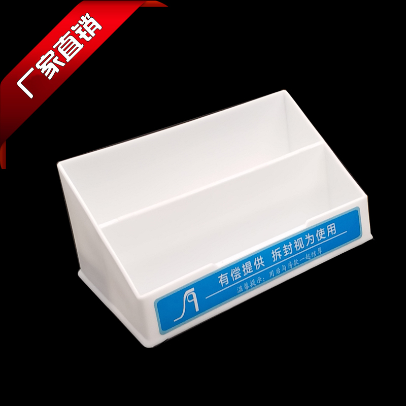 Hotel hotel paid supplies display rack Room health products double transparent display rack Adult supplies display box