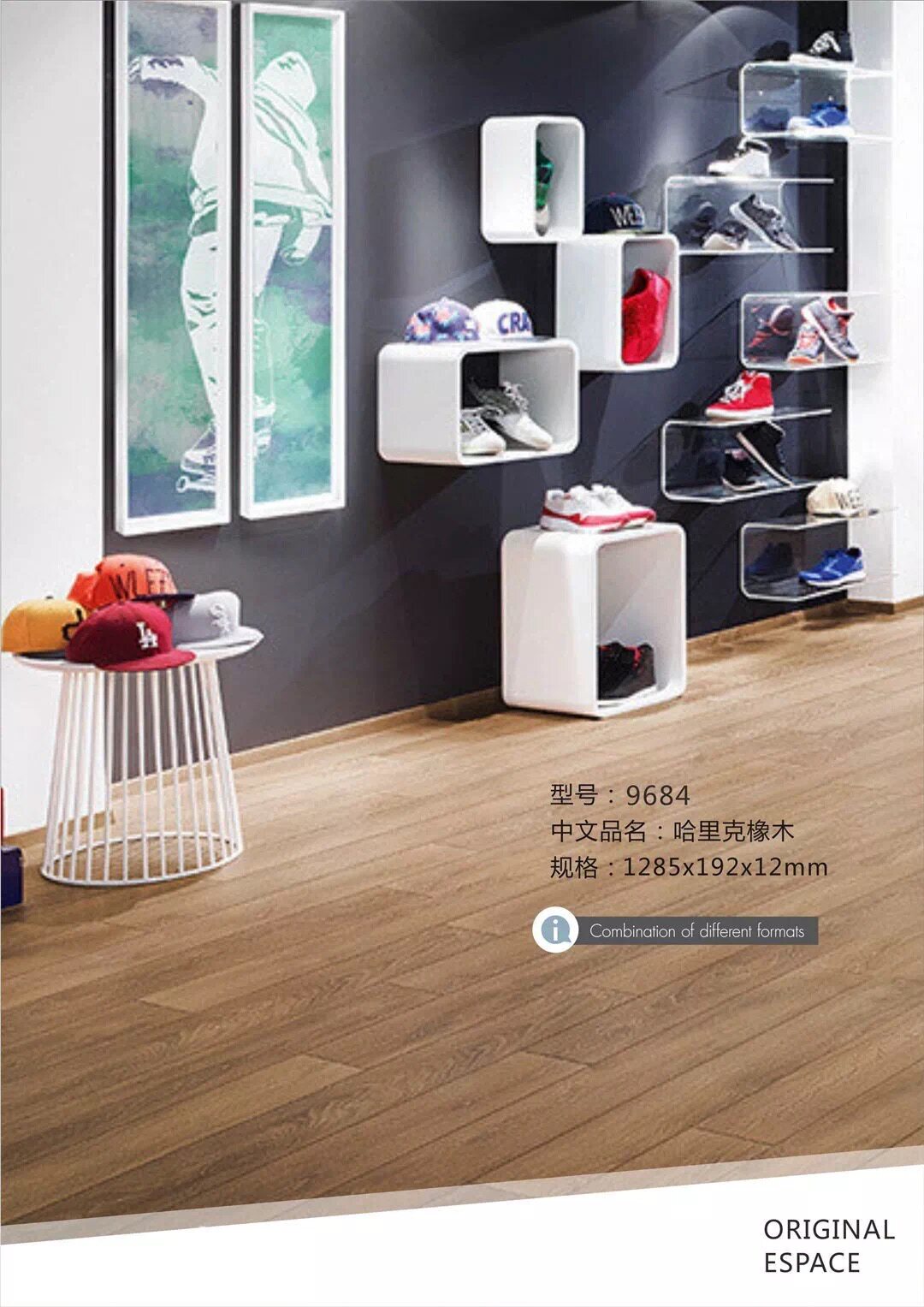 12mm Germany 9684 Harric oak German original imported reinforced composite geothermal floor