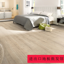8mm German EGGER EGGER floor imported Arlington white oak geothermal floor Hamilton Oak
