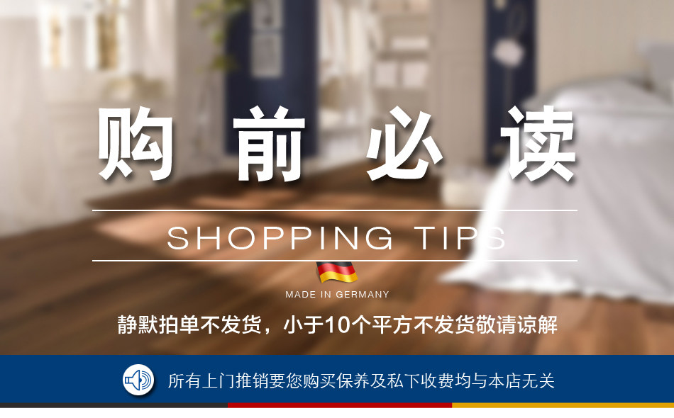 Must be read before the purchase