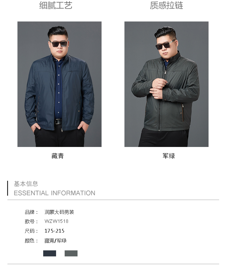 Blouson homme RUNMENG manches longues - Ref 3116765 Image 10