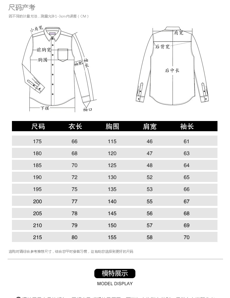 Blouson homme RUNMENG manches longues - Ref 3116765 Image 11