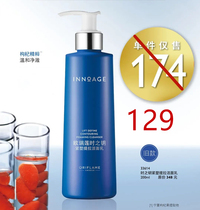 11th 11th Event Oriflame Times Key Firming Plastic Lifting Cleanser Facial Cleanser Micro Foam Official Website