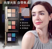 Oriflame Lisa Focus Eyeshadow Palette Color Pearlescent Amber Quicksand Chocolate Cosmetics