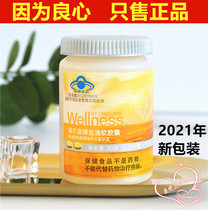 Ou Ruilian counter Rielzi brand fish oil soft capsules soften heart and cerebrovascular deep sea natural pollution-free