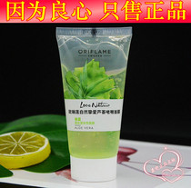 Domestic Orelian cosmetics counter aloe mask natural love aloe gel mask moisturizing water