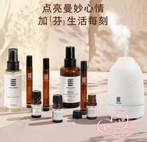 Official website Oriflame Manmu Joy Fu Balance Tranquil Aromatherapy Essential Oil Roll-on Base Oil Spray Ultrasonic Aroma Diffuser