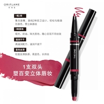 Oriflame Vii Double Lip Makeup Pen Lip Liner Lipstick Cinnabar Powder Diamond Concubine Red Red Tea Official Website Cosmetics