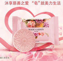 Official website L Oreulian magic fragrance soap * 75 gr Gardenia Flower Soap scented soap Soap Cosmetic
