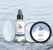 Orelian Rei Poetry Springs SPA Series Care Suit Marine Soap Meme Body Essence Oil Times Moisturizing Body Cream Nourishes