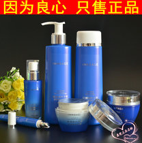 Official website domestic Ourilian time key plastic pull set Blue compact reshaping anti-wrinkle cosmetics