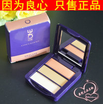 O Reulian Cosmetics Eureulian Meritocratic Color Repair Flawless Cream Cover Black Eyed Ring Pimple