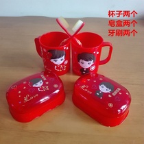 New wedding couple brushing cup red cylinder washing soap box toothbrush plastic cup brushing cup toothbrush box