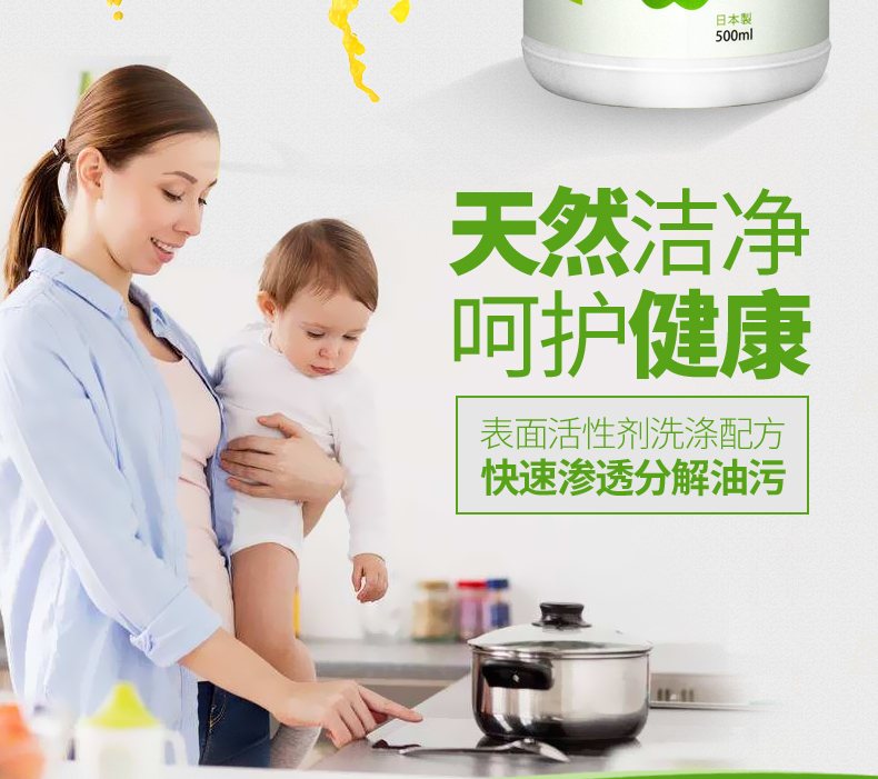 Nhật Bản Jinyi phạm vi làm sạch mui xe tẩy cặn để làm sạch nhà bếp dầu nặng mạnh - Trang chủ nước tẩy rửa bồn cầu