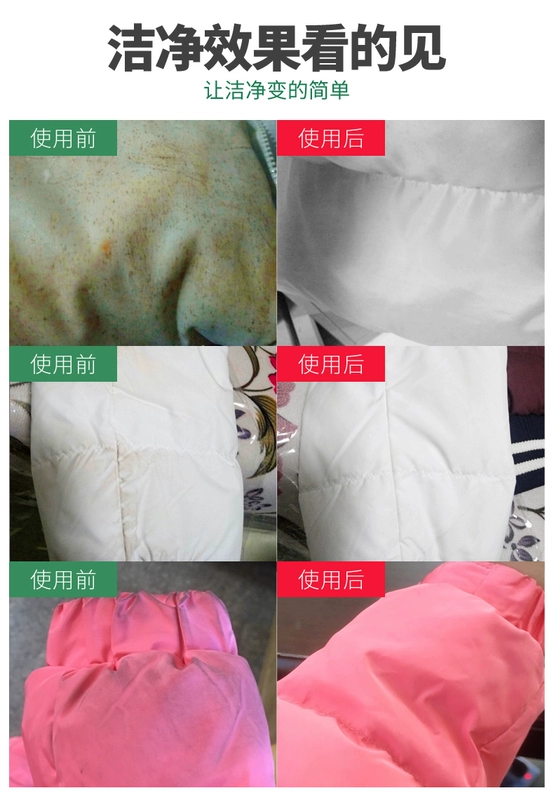 Nhật Bản nhập khẩu Jinyi xuống áo khoác đại lý giặt khô quần áo chất tẩy rửa có thể giặt để tạo bọt tạo bọt - Dịch vụ giặt ủi