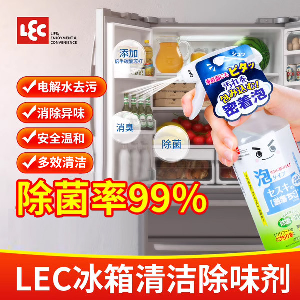 Refrigerator Cleanser Deodorizer Household Germicidal Deodorant Rubber Ring To Moldy Special Removal of Peculiar Smell Home Cleaning Agents-Taobao