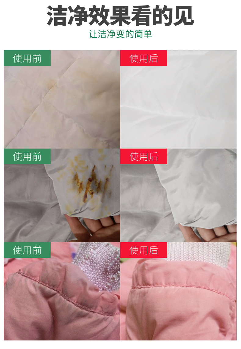 nước tẩy màu quần áo Chất tẩy rửa Nhật Bản - Dịch vụ giặt ủi nước tẩy trắng quần áo của đức