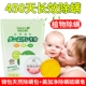 Пакет дивизии натуральных клещей Jinyi+Mega Clean Clean Sulphur Sulphur (купить 2 копии и получить 1 копию)