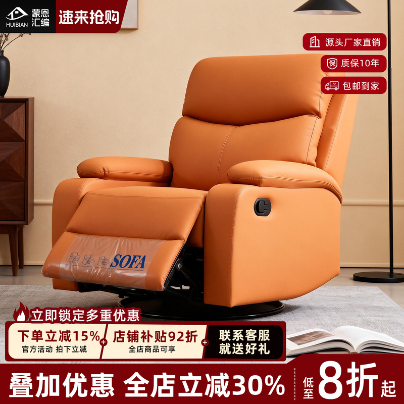 Single Sofa Chair, Computer Space First-Class Leisure Cabin, Living Room Recliner, Electric Massage Lazy Sofa, Can Lie down and Sleep