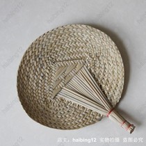 Catgrass fan summer fan Old Man straw fan folding fan hand fan barbecue fan dance fan cool mosquito repellent fan
