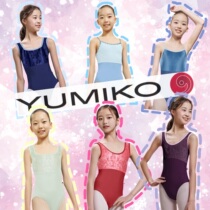 (Yumiko childrens style) Yumiko ballet body suit training clothes childrens style in stock DIDI BOUTIQUE