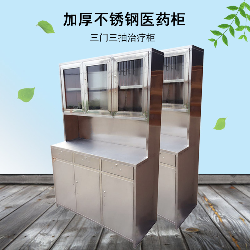 Thickened Stainless Steel Double Door Medicine Cabinet Medical operating room Appliances Cabinet Clinic Western Medicine Cabinet Filing Cabinet Filing Cabinet Doctor