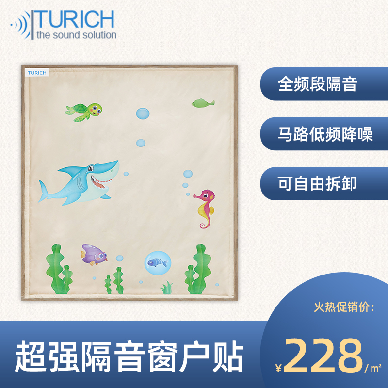 Turich Window Soundproofing Panels, Window Stickers, Blackout, Noise Reduction, Super Soundproofing, Street-Facing Magic Tool, Environmentally Friendly, Self-Adhesive, Removable