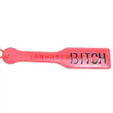 Сексуальные продукты Новая взрослая веселая рука в руку