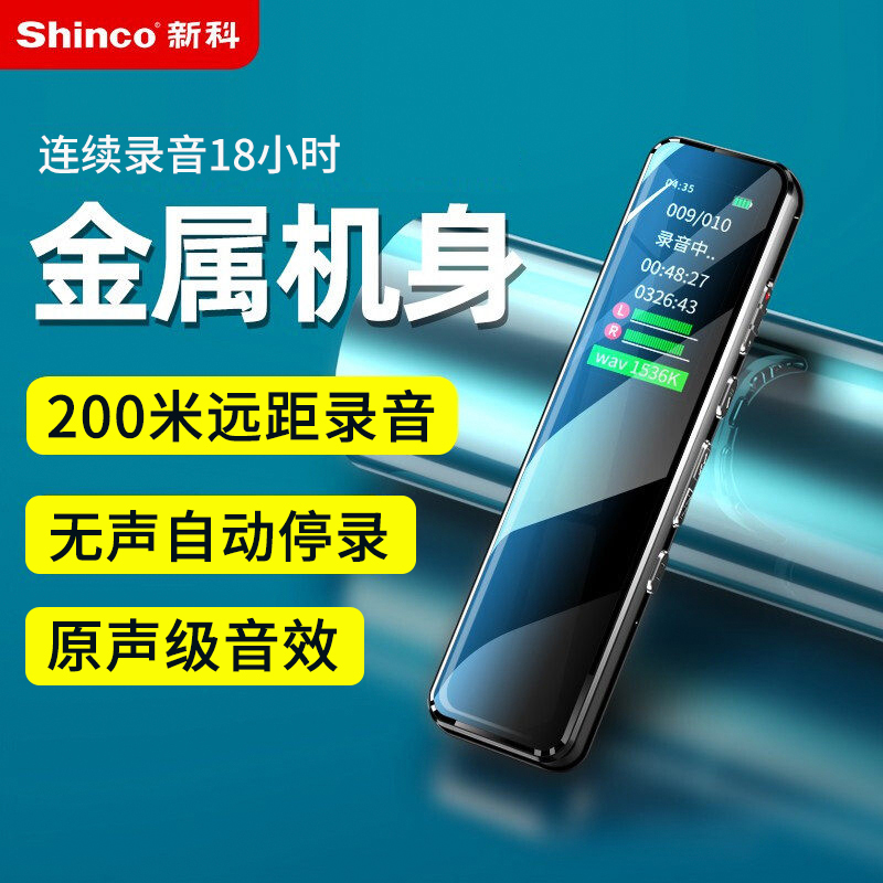 ST Voice Recorder HD Color Screen Professional Audio Recorder Recording Intelligent Noise Reduction Long Distance Radio Portable Recording