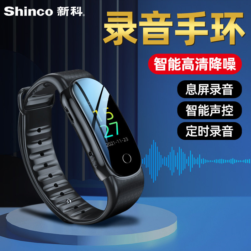 New Section Recording Pen Professional HD Noise Reduction Large-capacity Handring Extra-long Standby students attend class with conference Smart voice-controlled sound recorder can be transferred to special recording device of the word lawyer-Taobao