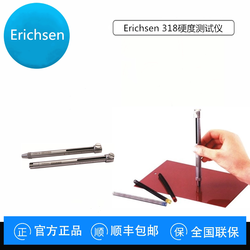Germany Erichsen 318 Hardness bar Hardness tester Scratch hardness tester
