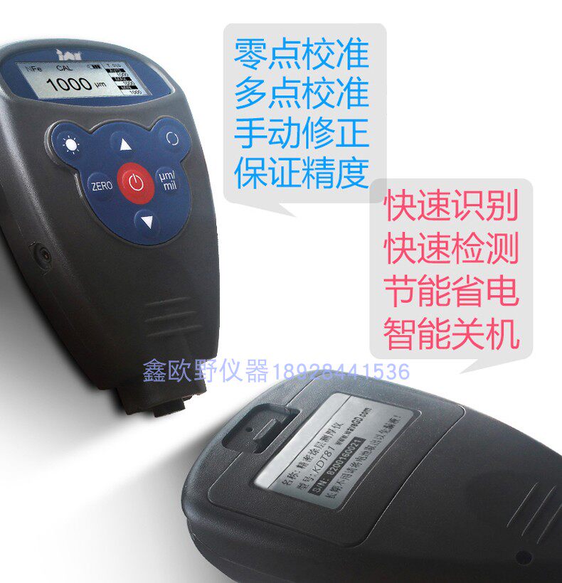 KDINKitty N KDT81 KDT82 KDT83 thickness gauge coating thickness gauge paint thickness gauge