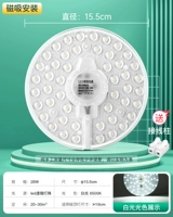 Супер блестящий и свободный от вспышки [Большой раунд] 28 Вт белый свет