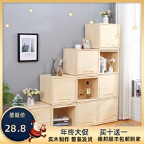 Solid wood free combination lattice cabinet Jane small modern bookcase Bedside childrens locker storage cabinet Living room wooden lattice