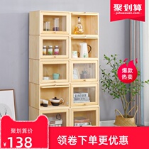 Solid wood storage cabinet Bookcase Clamshell free combination with door locker shelf Small box Simple lattice cabinet