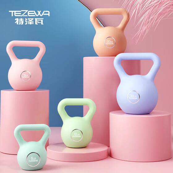 Tezewa/Tezewa Kettlebell Electroplated Kettlebell Hip-Lifting Kettlebell Hip Training Dumbbell Fitness Equipment for Men and Women