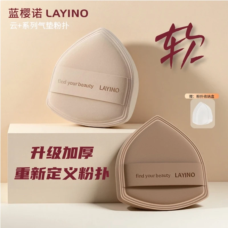 Blue Sakura Puff, Ultra-Soft Cushion Puff, Makeup Sponge for Dry and Wet Use, Suitable for Powder and Liquid Foundation Blue Sakura Puff, Ultra-Soft Cushion Puff, Makeup Sponge for Dry and Wet Use, Suitable for Powder and Liquid Foundation