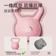 Tezewa/Tezewa Kettlebell Electroplated Kettlebell Hip-Lifting Kettlebell Hip Training Dumbbell Fitness Equipment for Men and Women