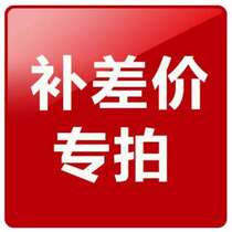 How much to shoot for the difference in the difference in shipping costs