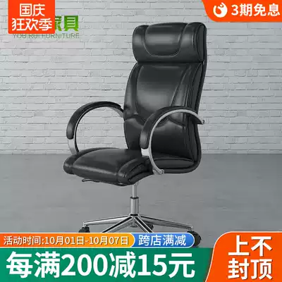 President manager Chair Chair boss chair office computer chair simple Conference chair training Chair